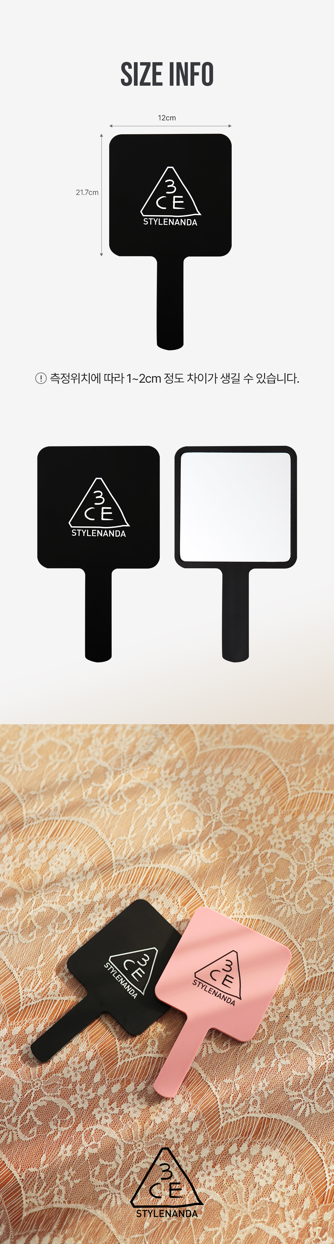 3CE 스퀘어 핸드 미러 상세페이지