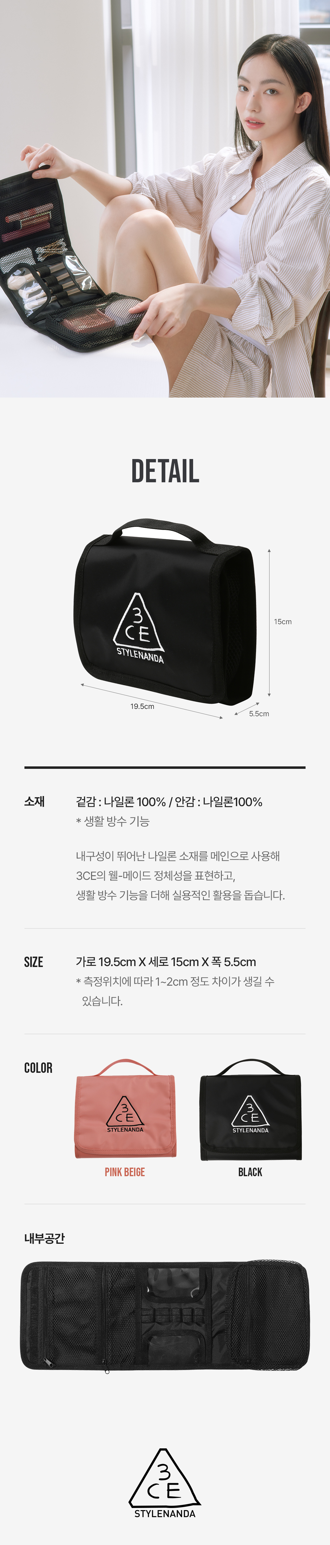 워시 백 스몰 상세페이지