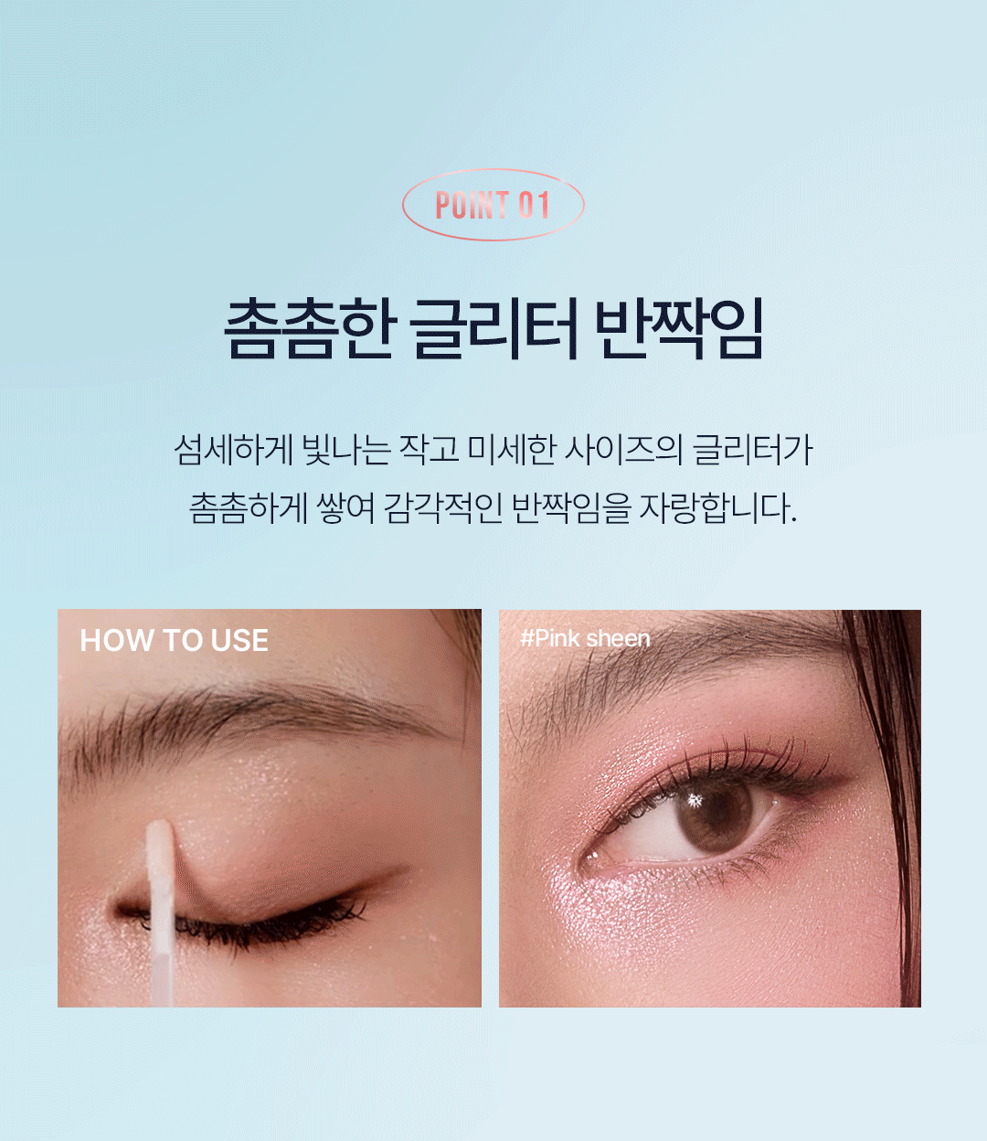 아이스위치