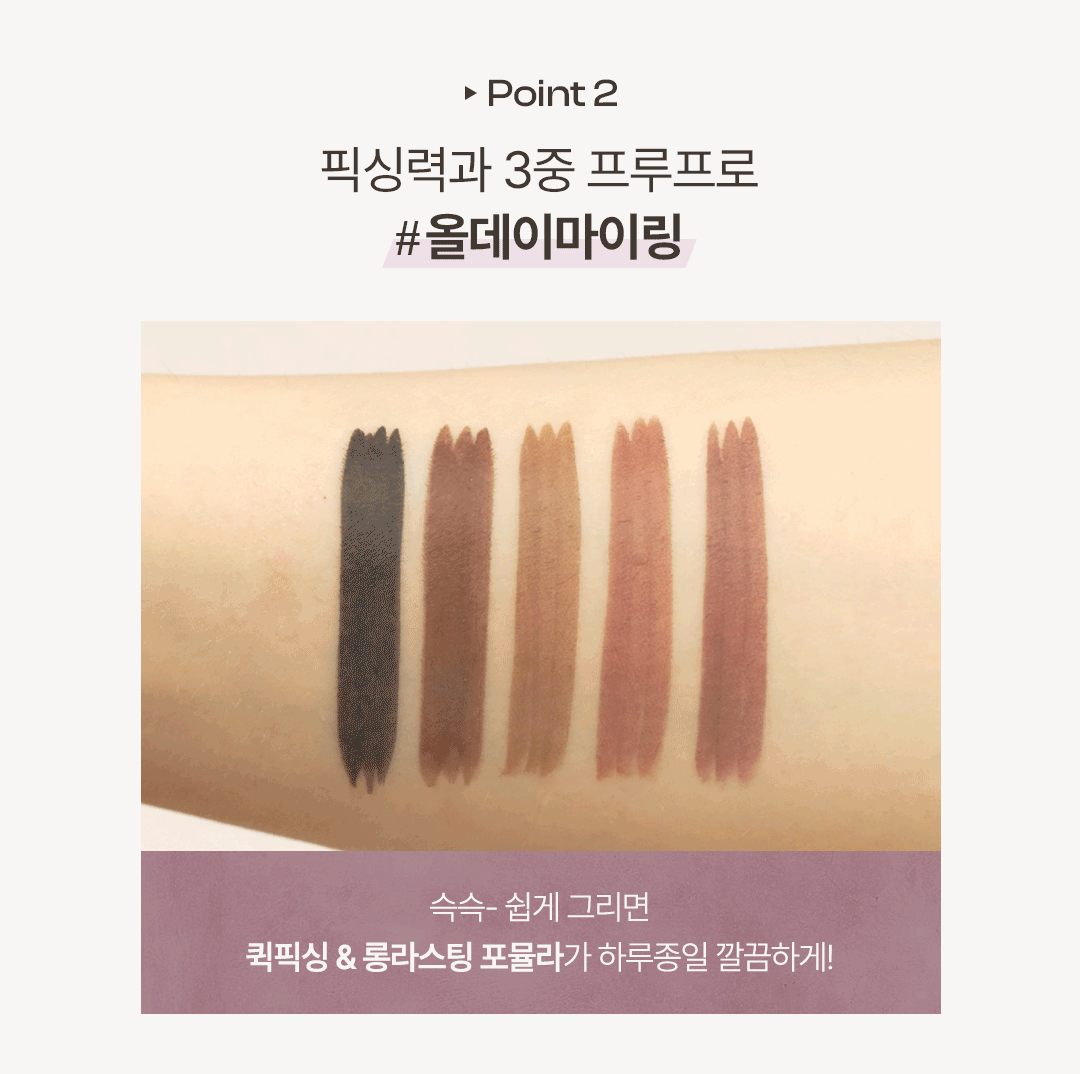 3CE 마이링 아이라이너 상세페이지