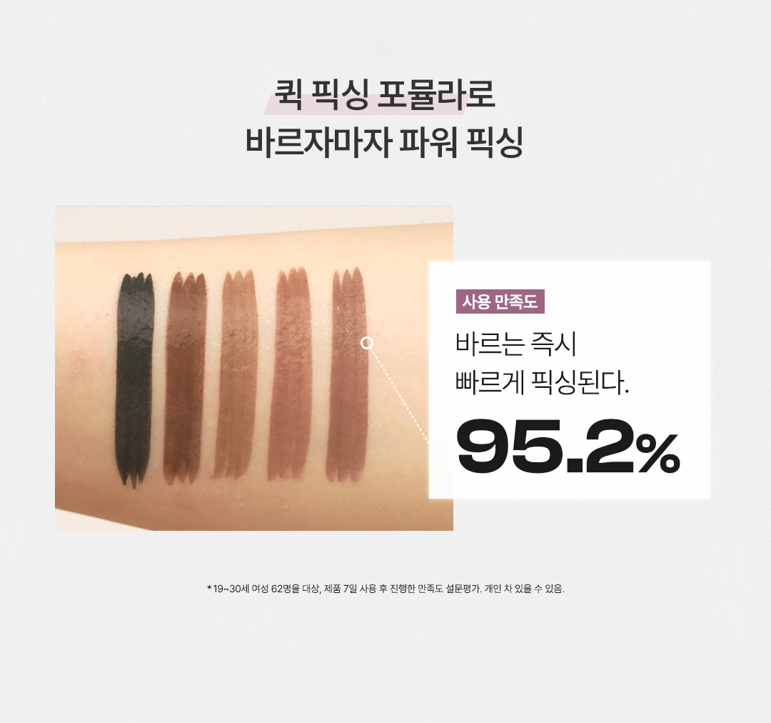 3CE 마이링 아이라이너 상세페이지