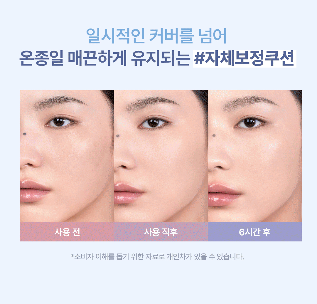 3CE 핏팅메쉬쿠션