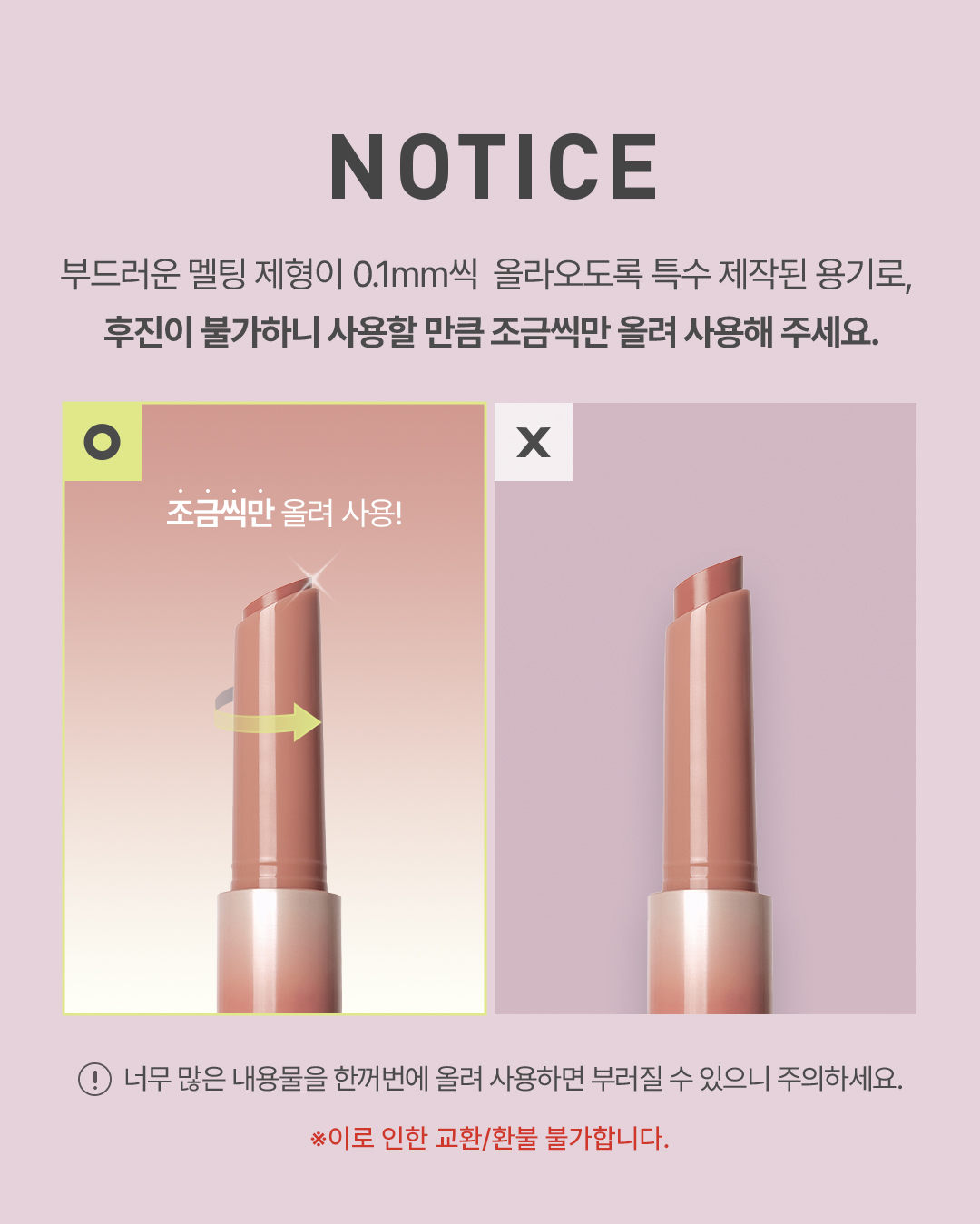 샤인 리플렉터 공지